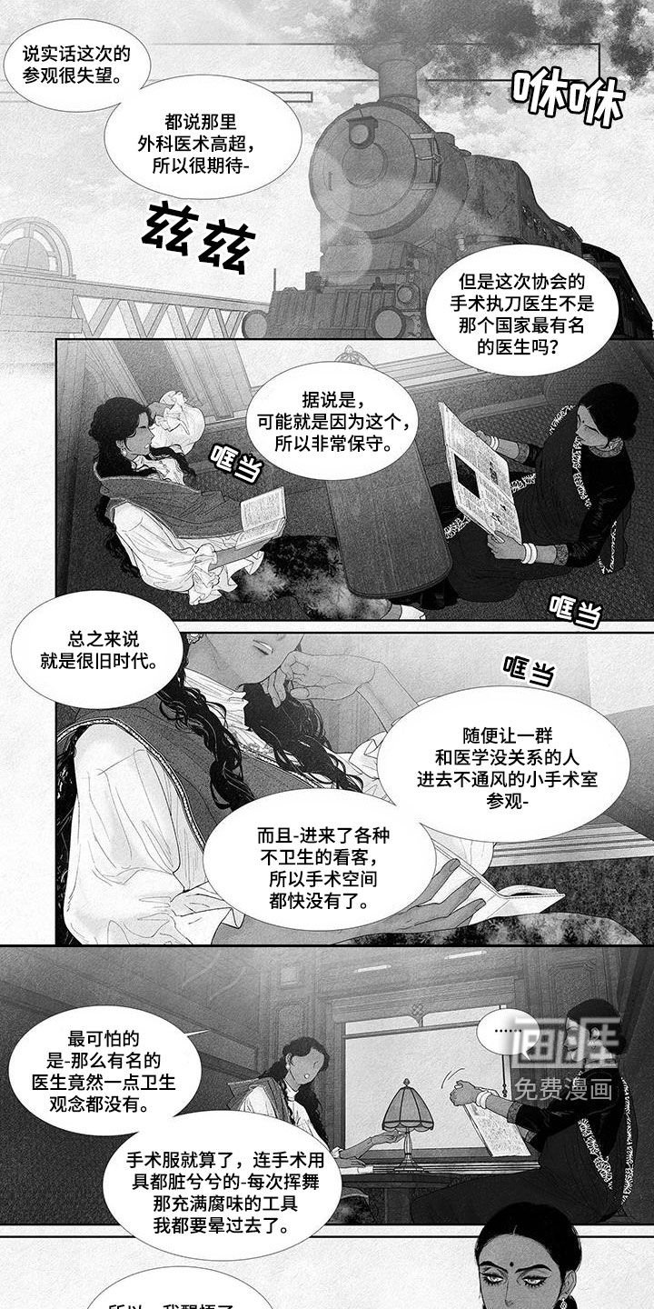 第100章：优秀的医生