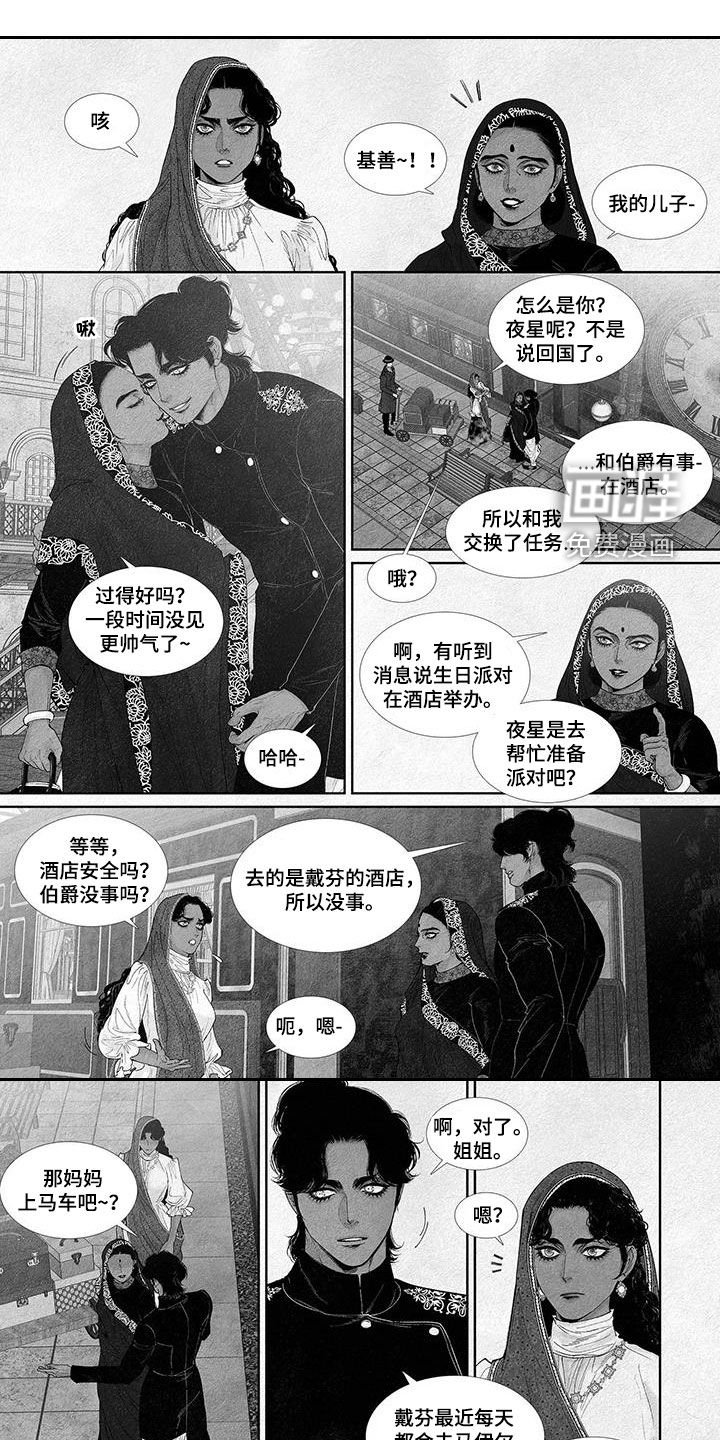 第101章：不想接吻
