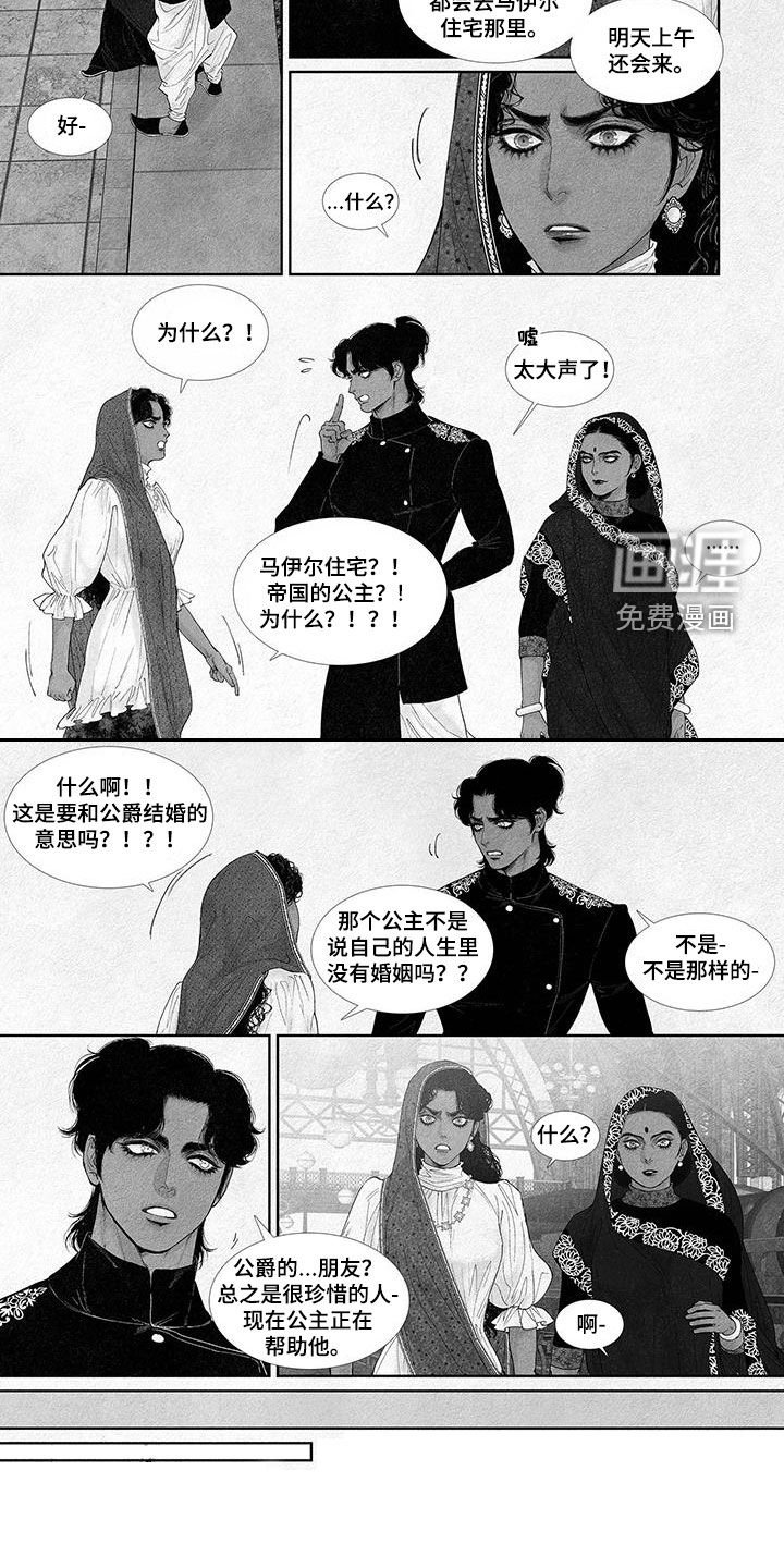 第101章：不想接吻
