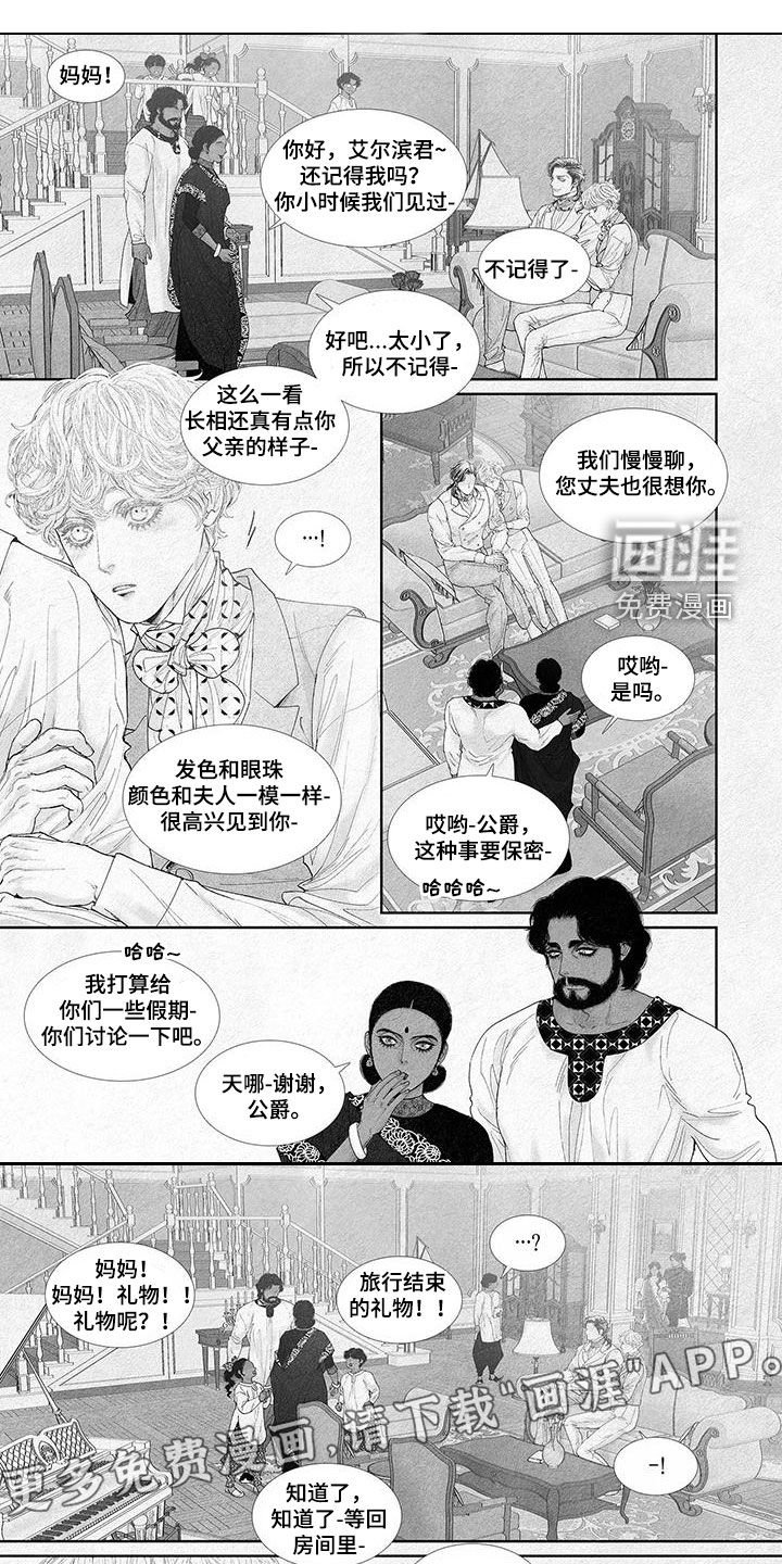 第101章：不想接吻