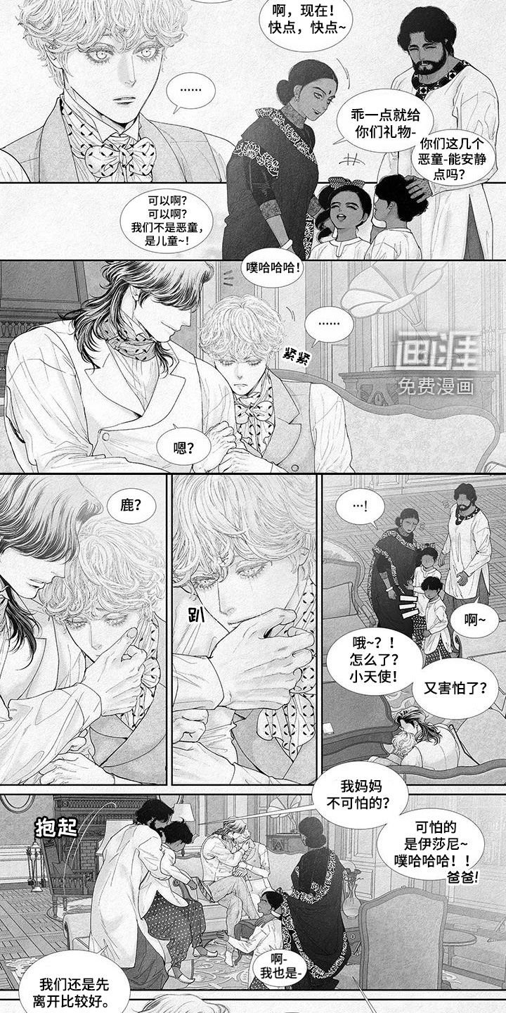 第101章：不想接吻