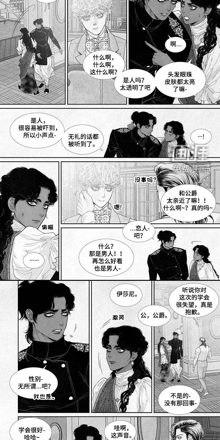 第101章：不想接吻