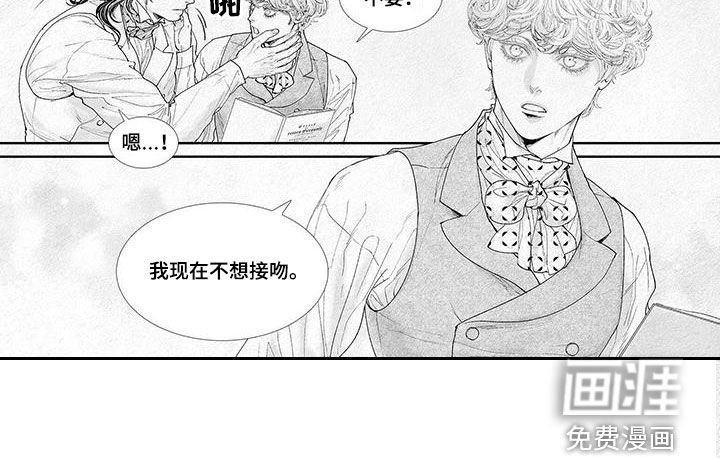 第101章：不想接吻