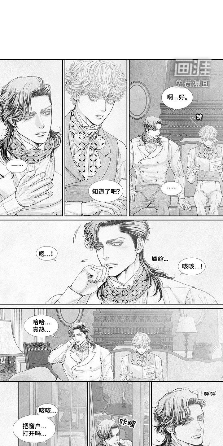 第102章：生日派对