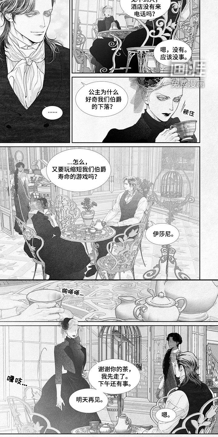 第102章：生日派对