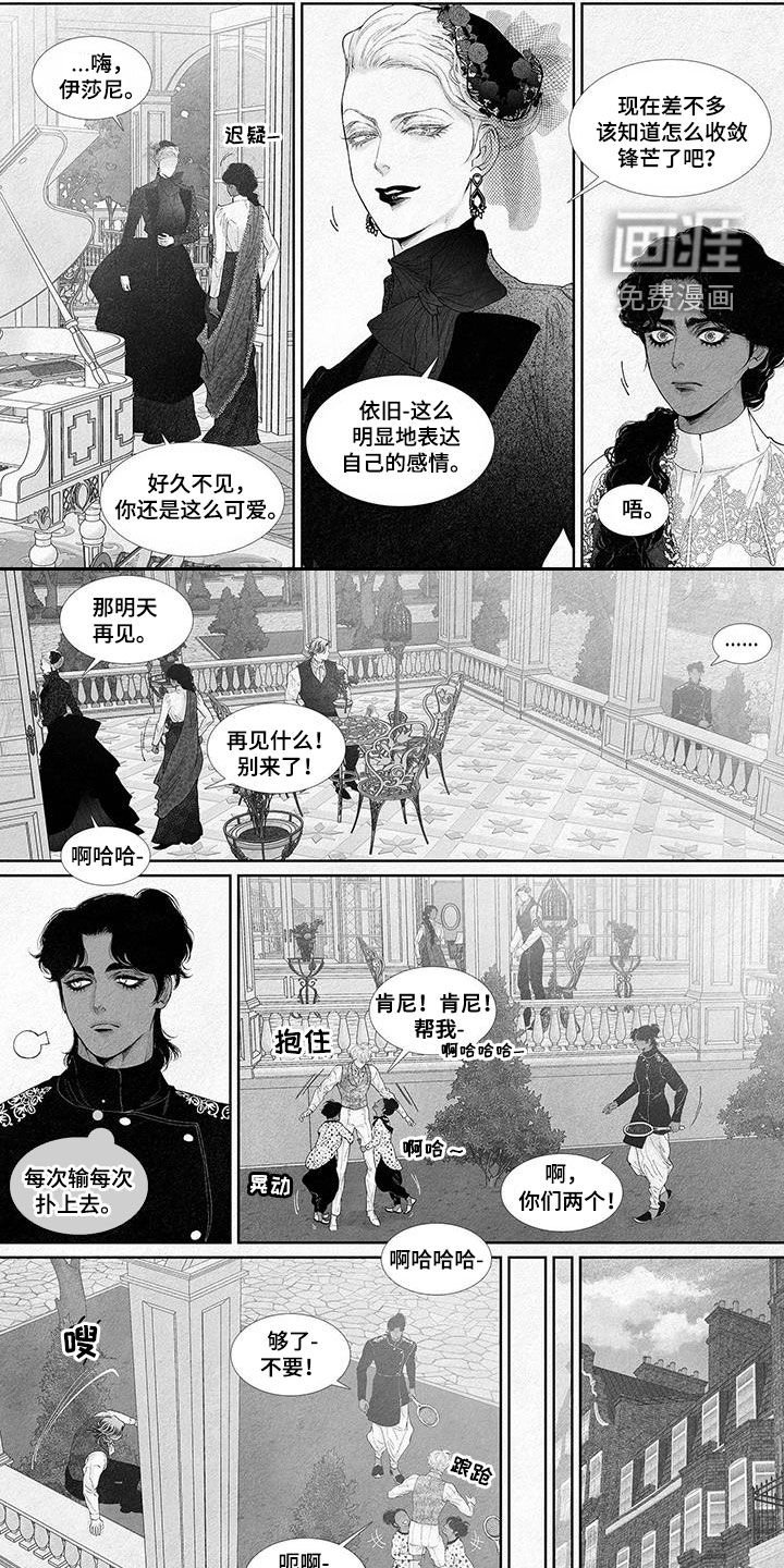 第102章：生日派对
