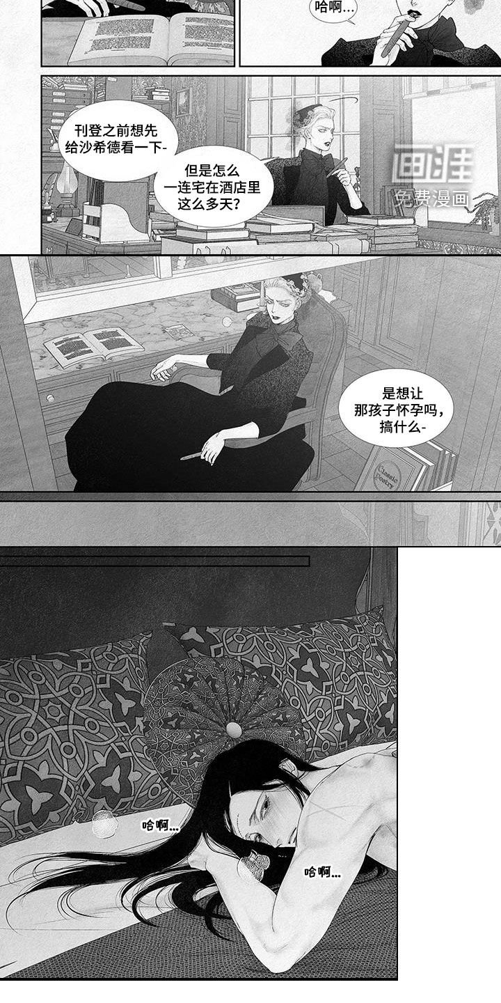 第102章：生日派对