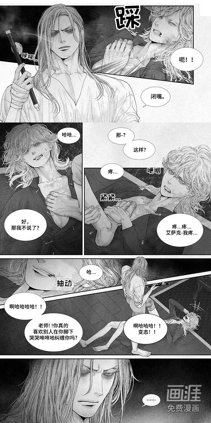 第103章：照顾