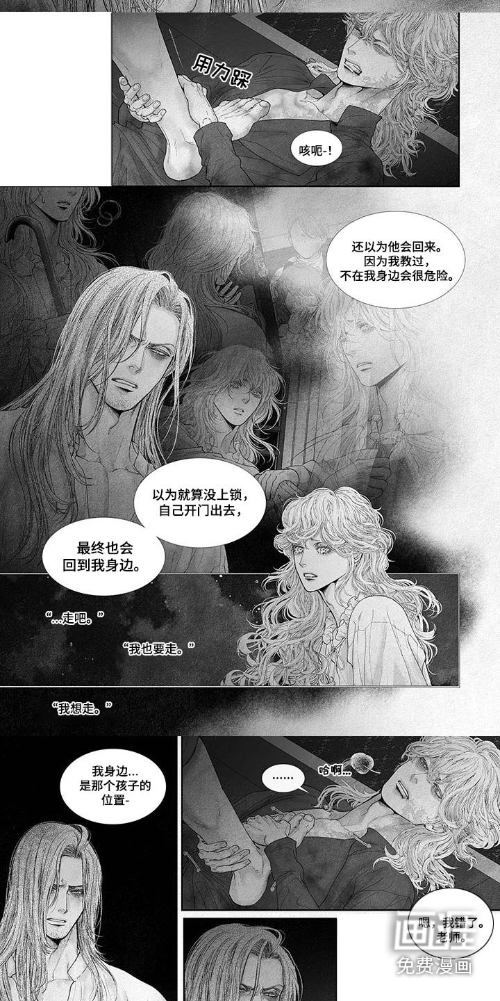 第103章：照顾