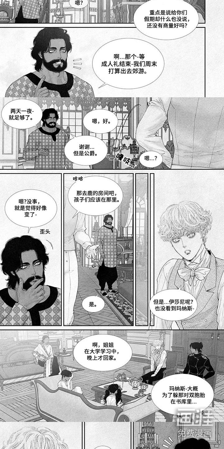 第103章：照顾
