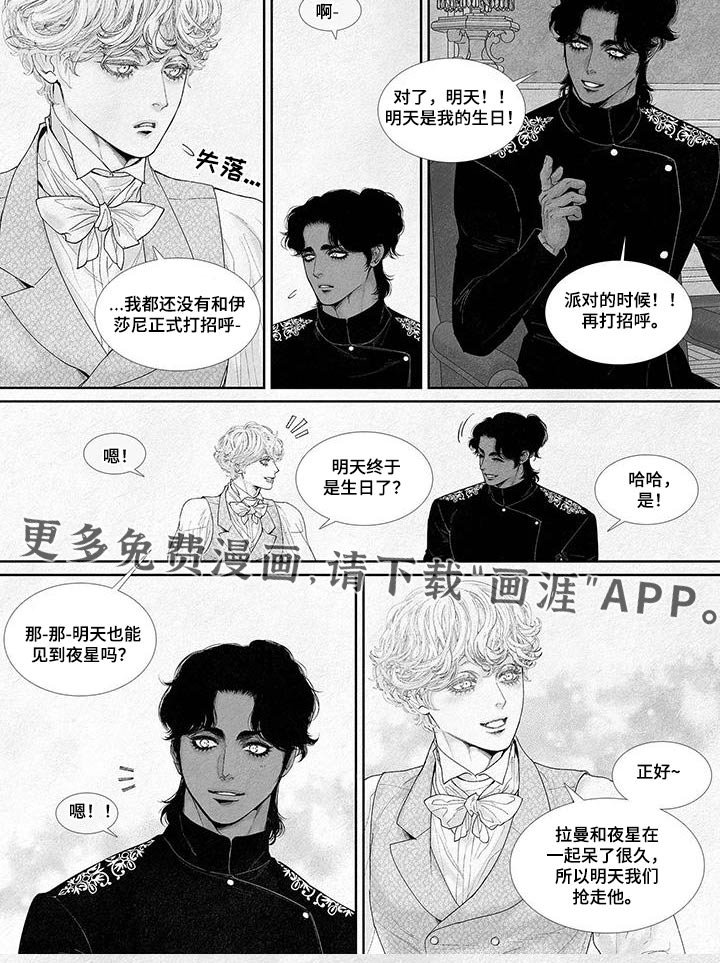 第103章：照顾