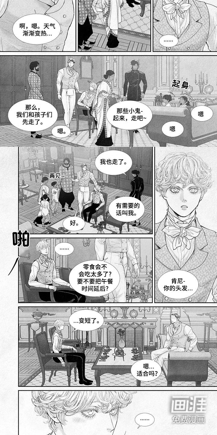 第104章：流泪