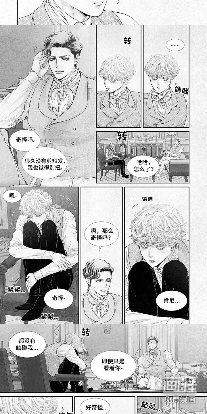 第104章：流泪