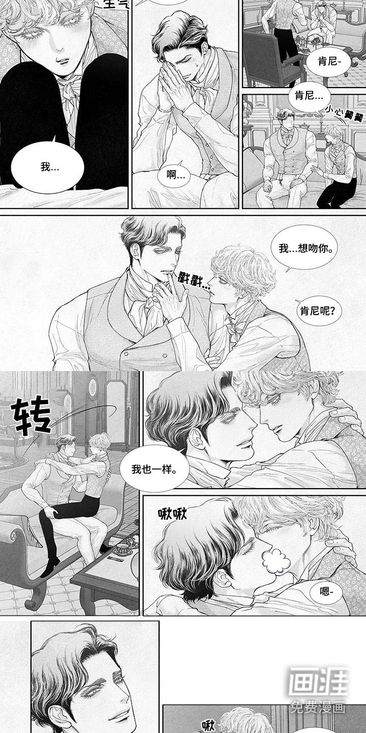 第104章：流泪