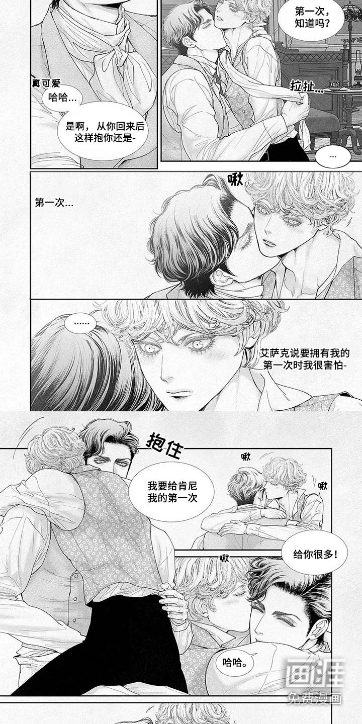 第104章：流泪