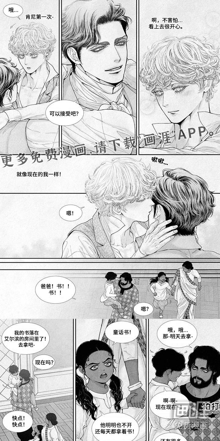 第105章：一起