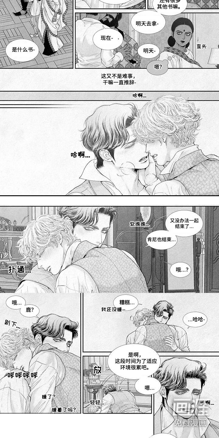 第105章：一起