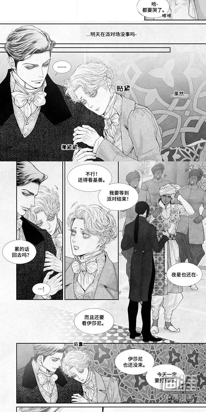 第105章：一起