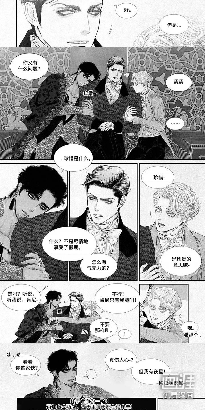 第105章：一起