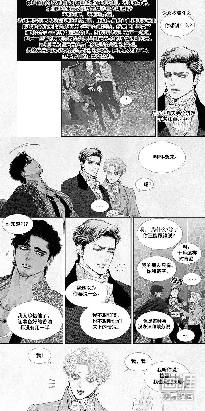 第105章：一起