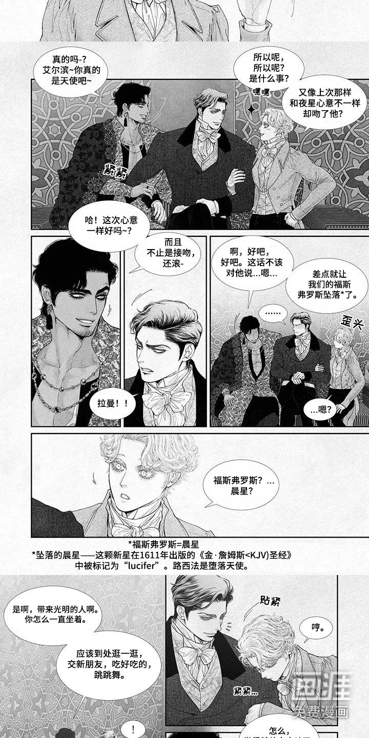 第105章：一起