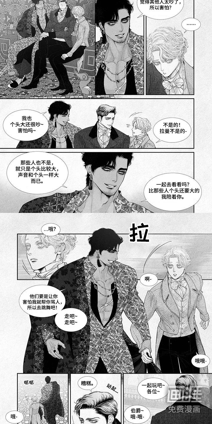 第105章：一起