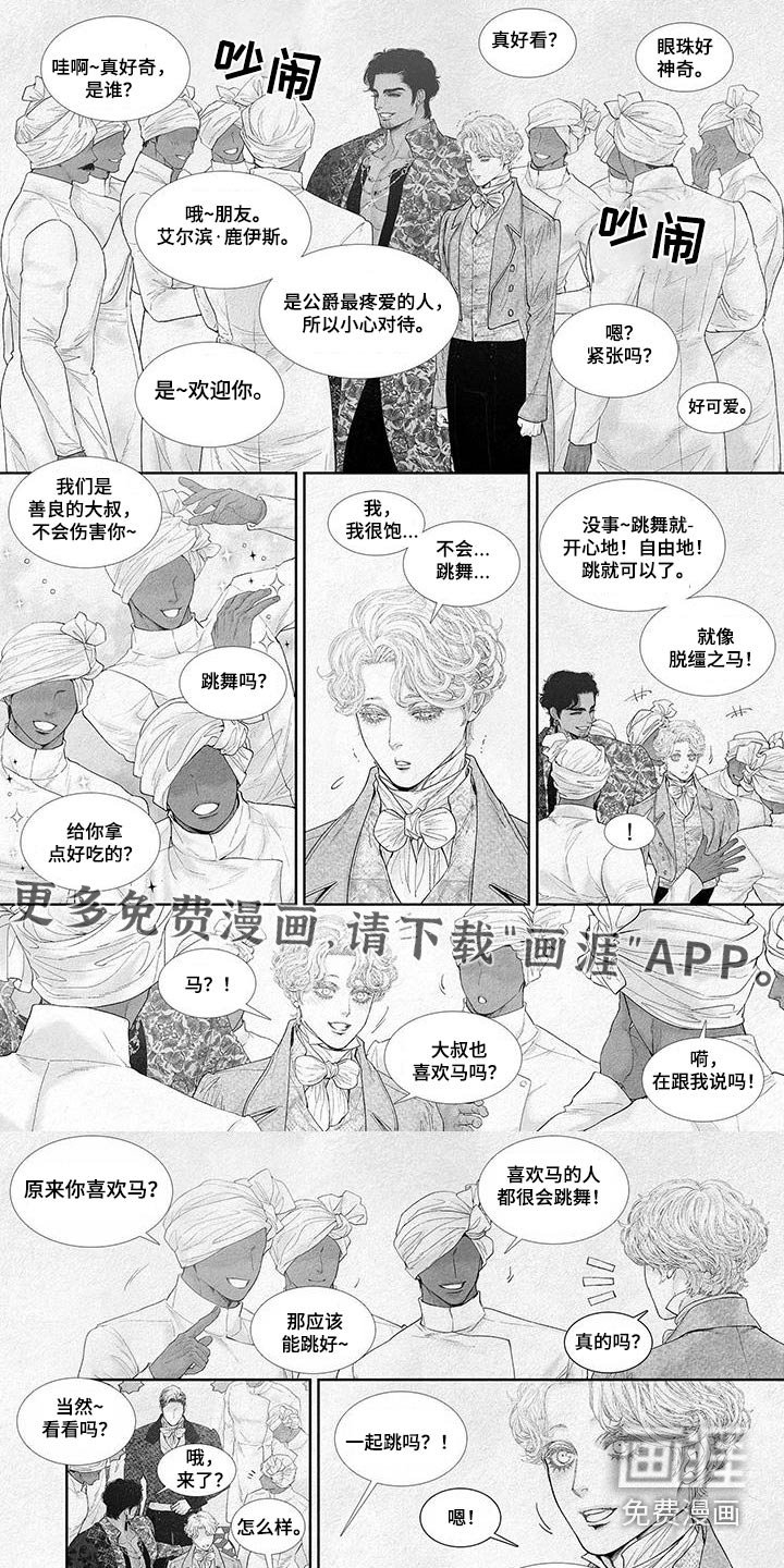第106章：表白