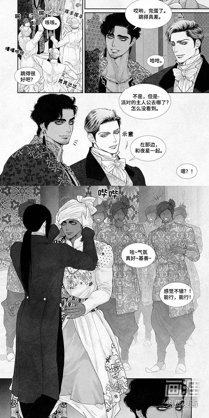 第106章：表白