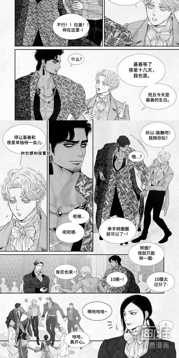 第106章：表白