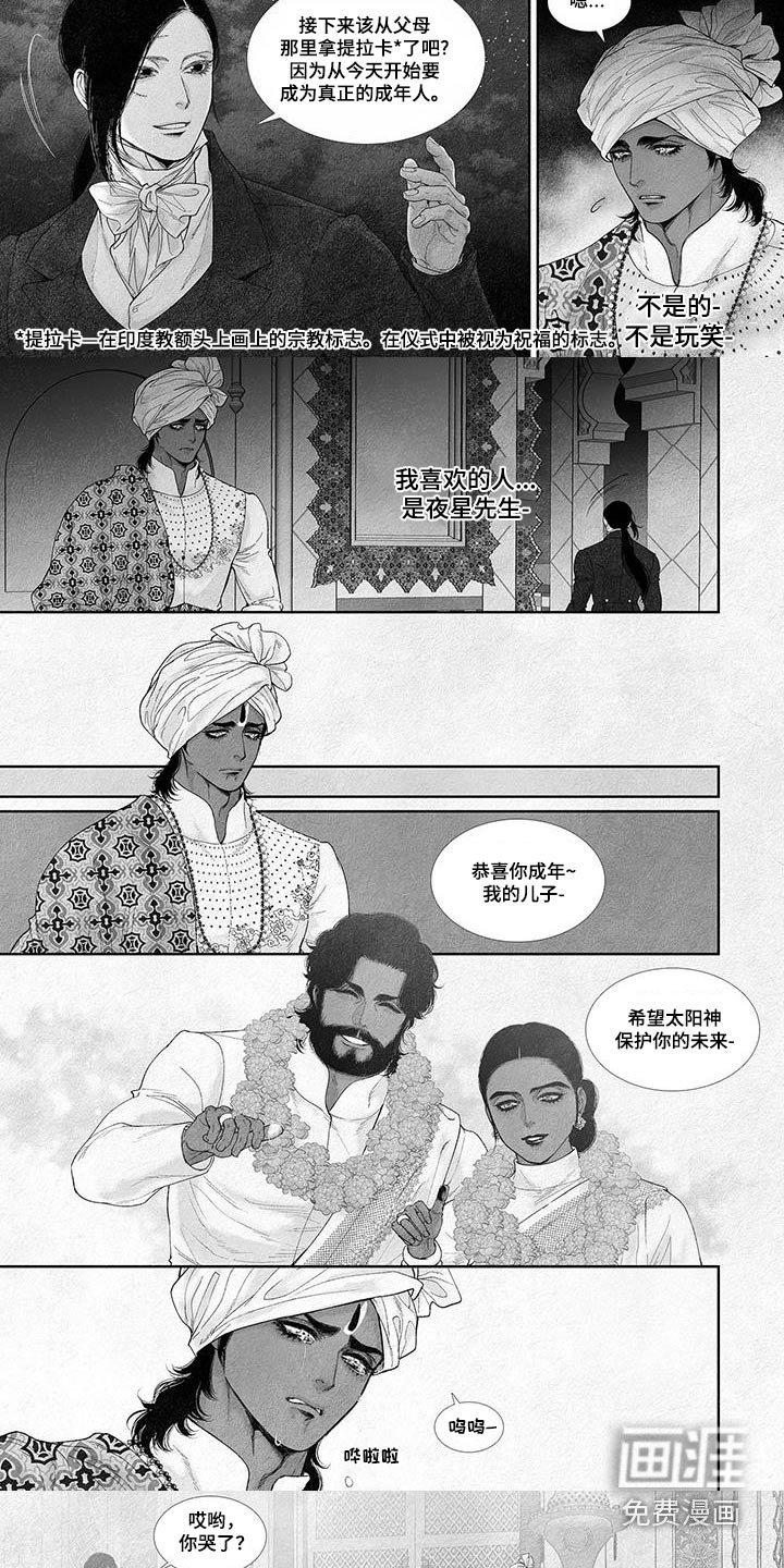第106章：表白