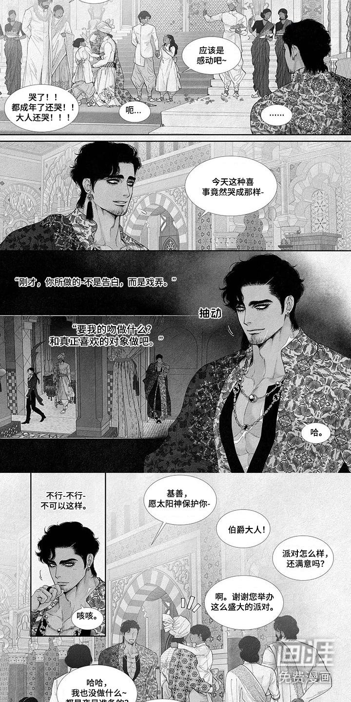 第106章：表白