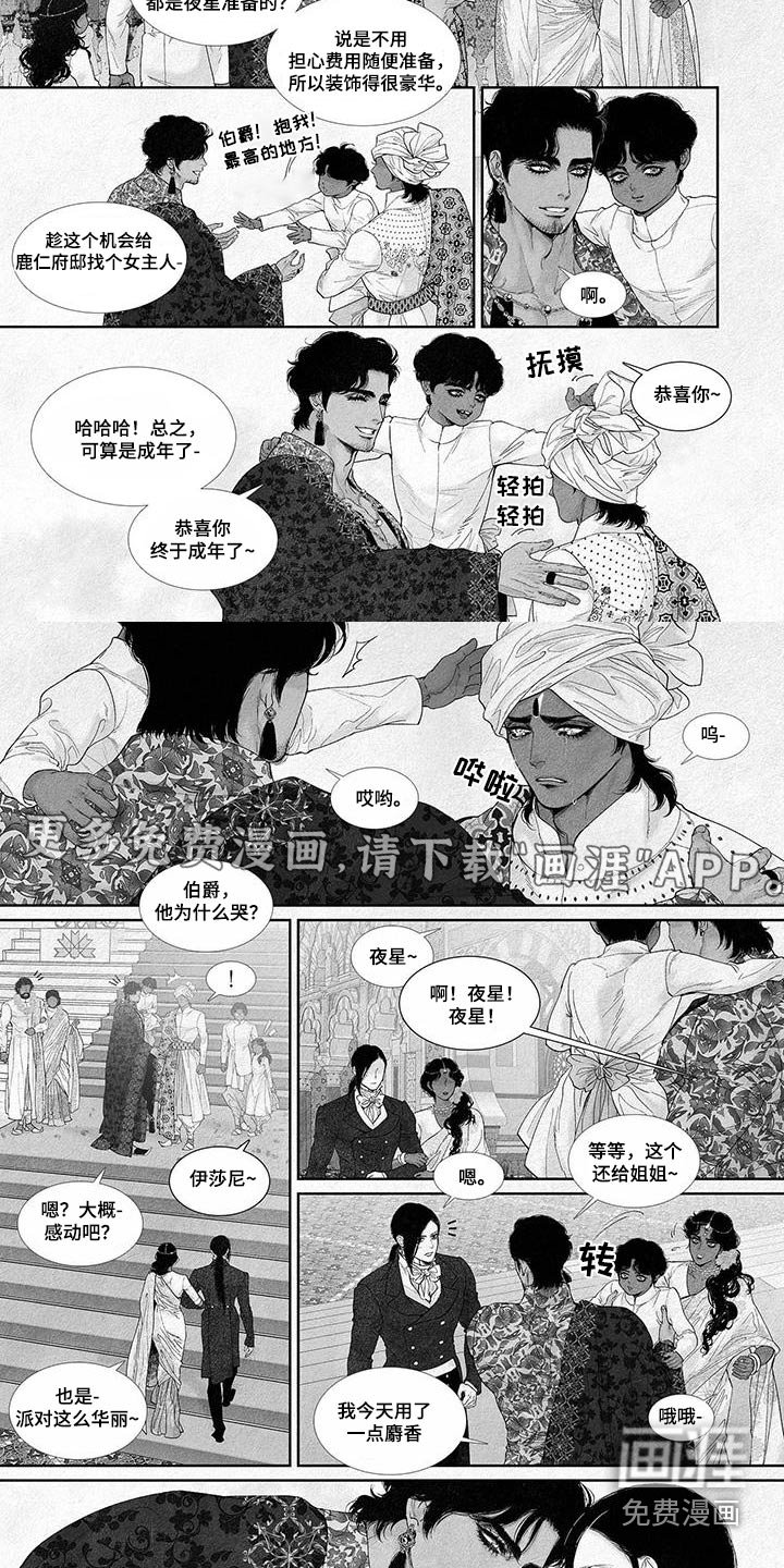 第106章：表白
