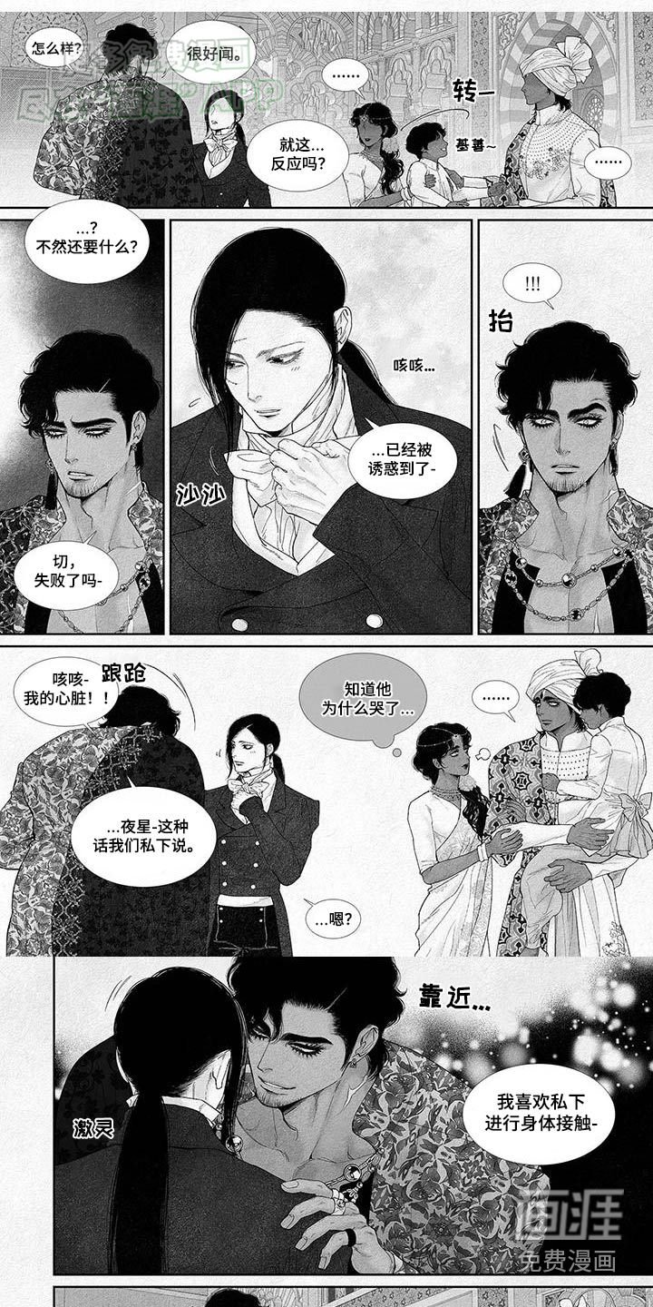 第107章：礼物