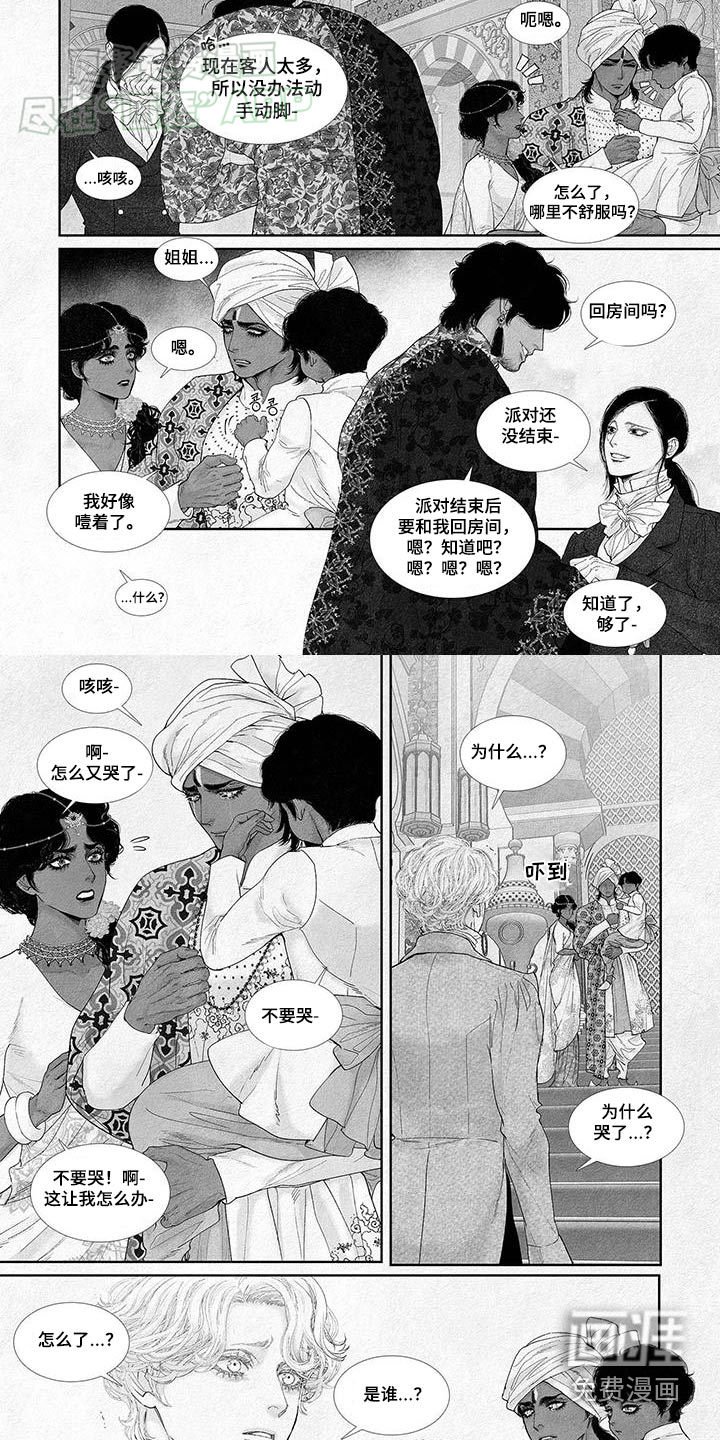 第107章：礼物