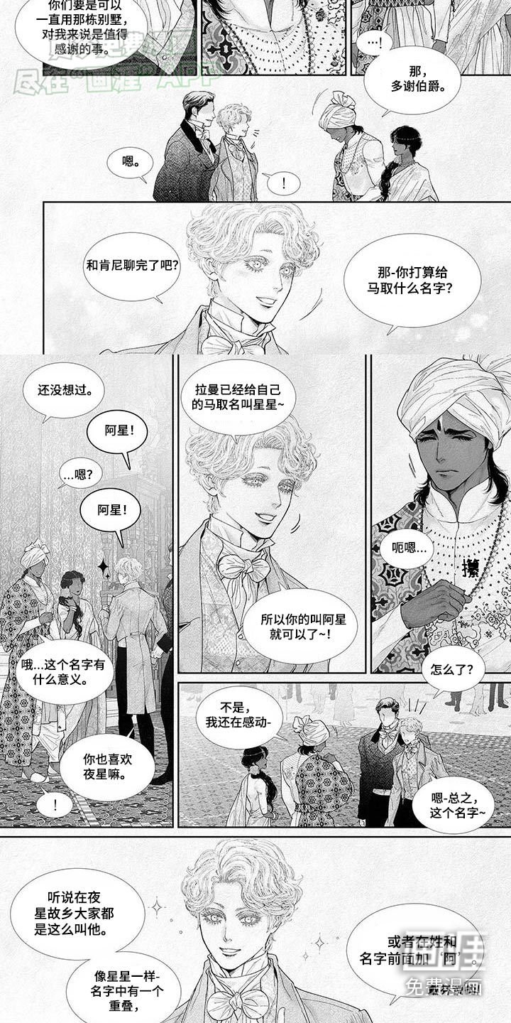 第107章：礼物