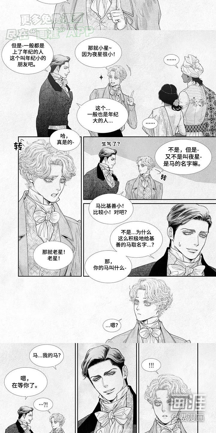 第107章：礼物
