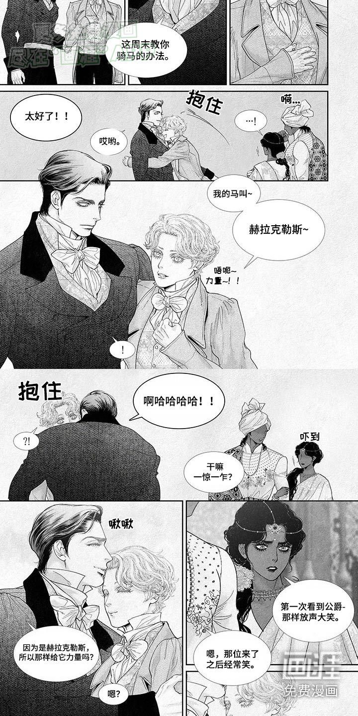 第107章：礼物