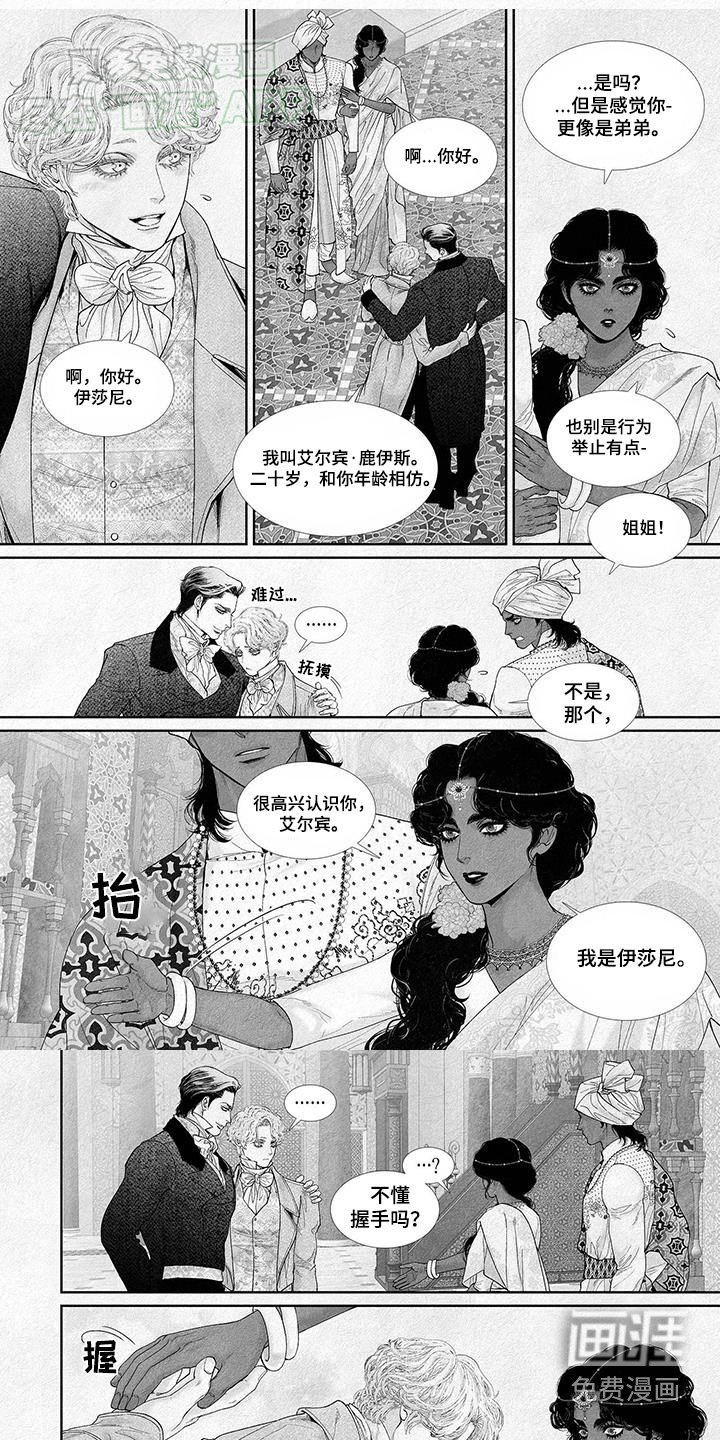 第108章：评价