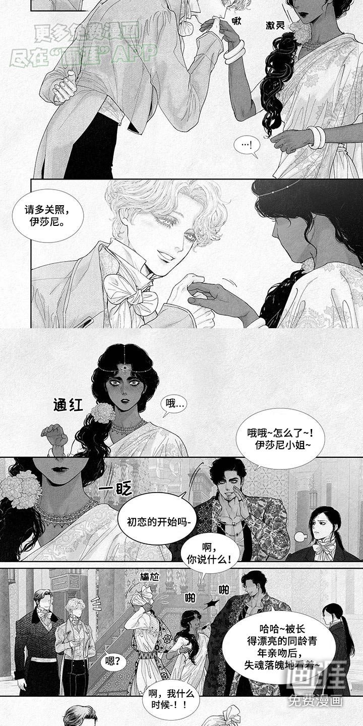 第108章：评价