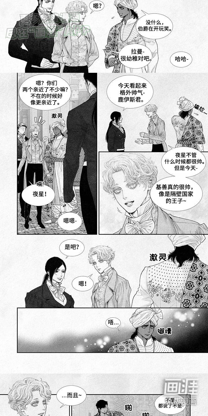 第108章：评价