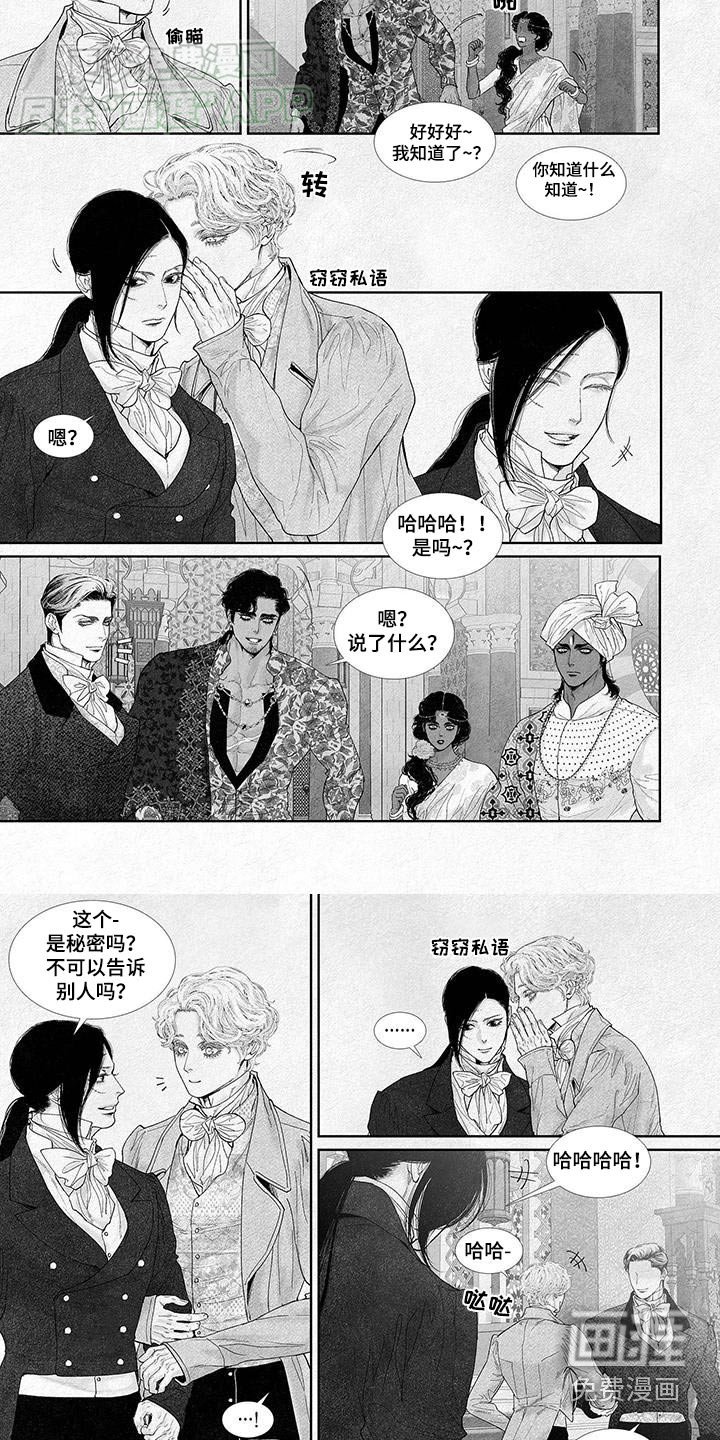 第108章：评价