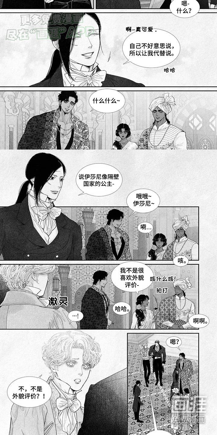 第108章：评价