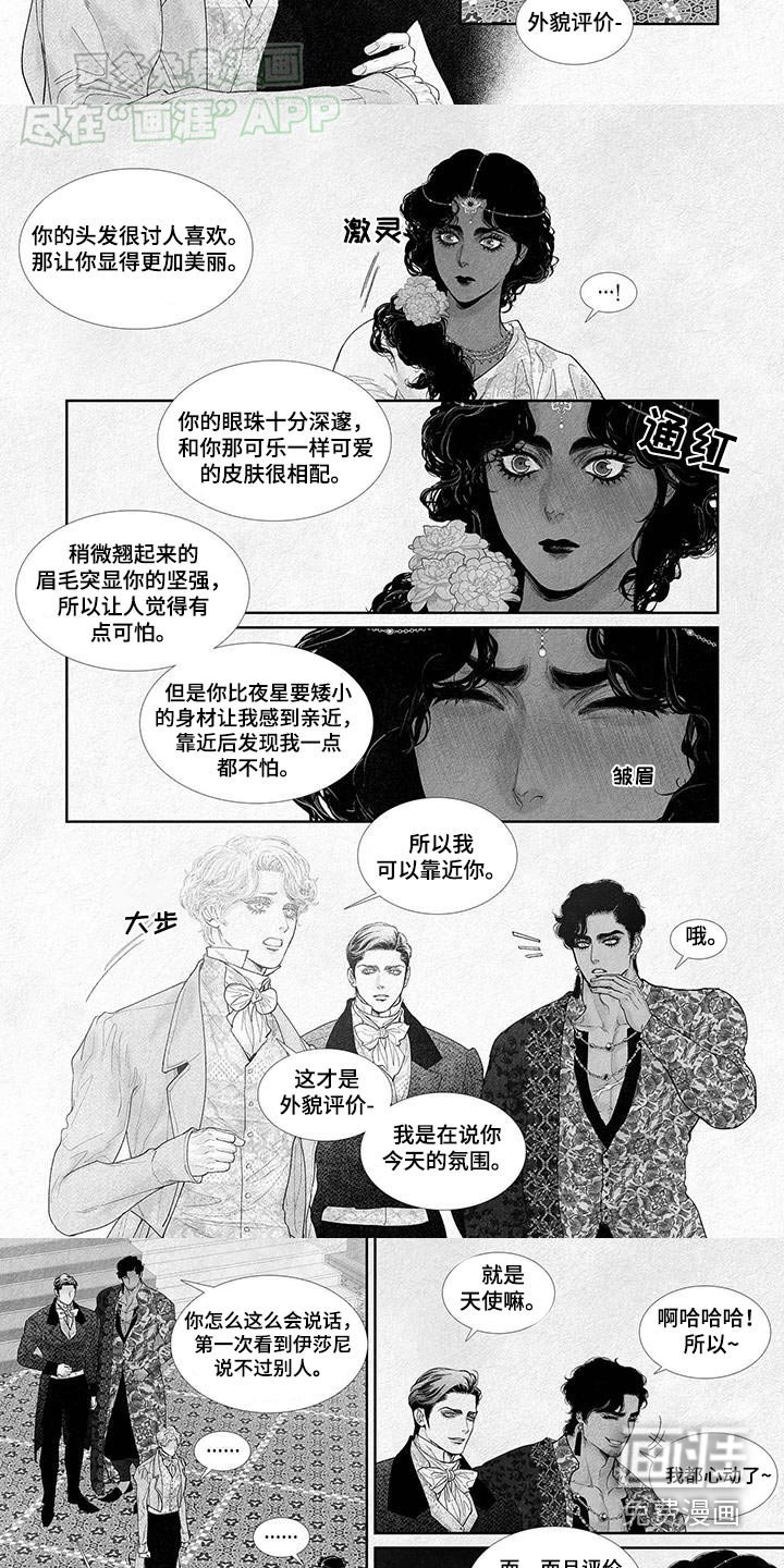 第108章：评价