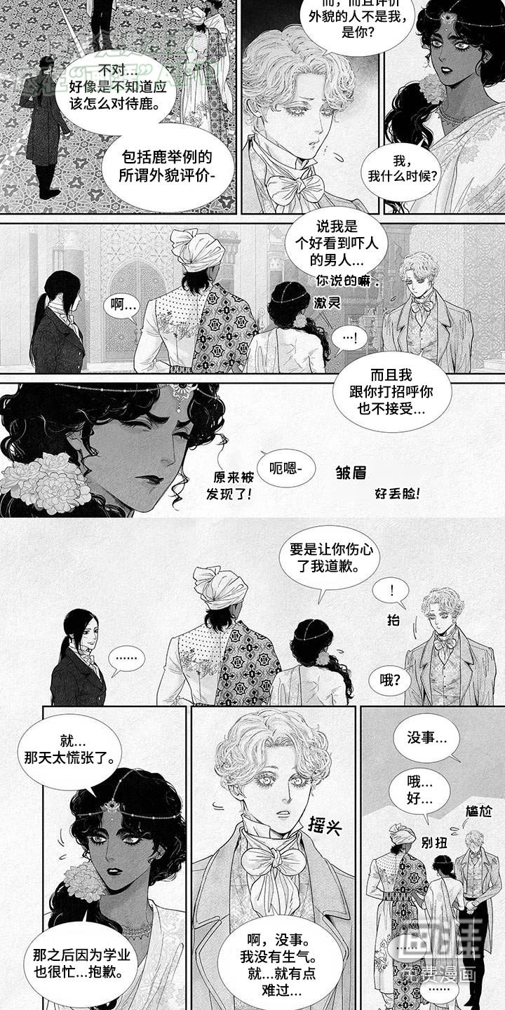 第108章：评价
