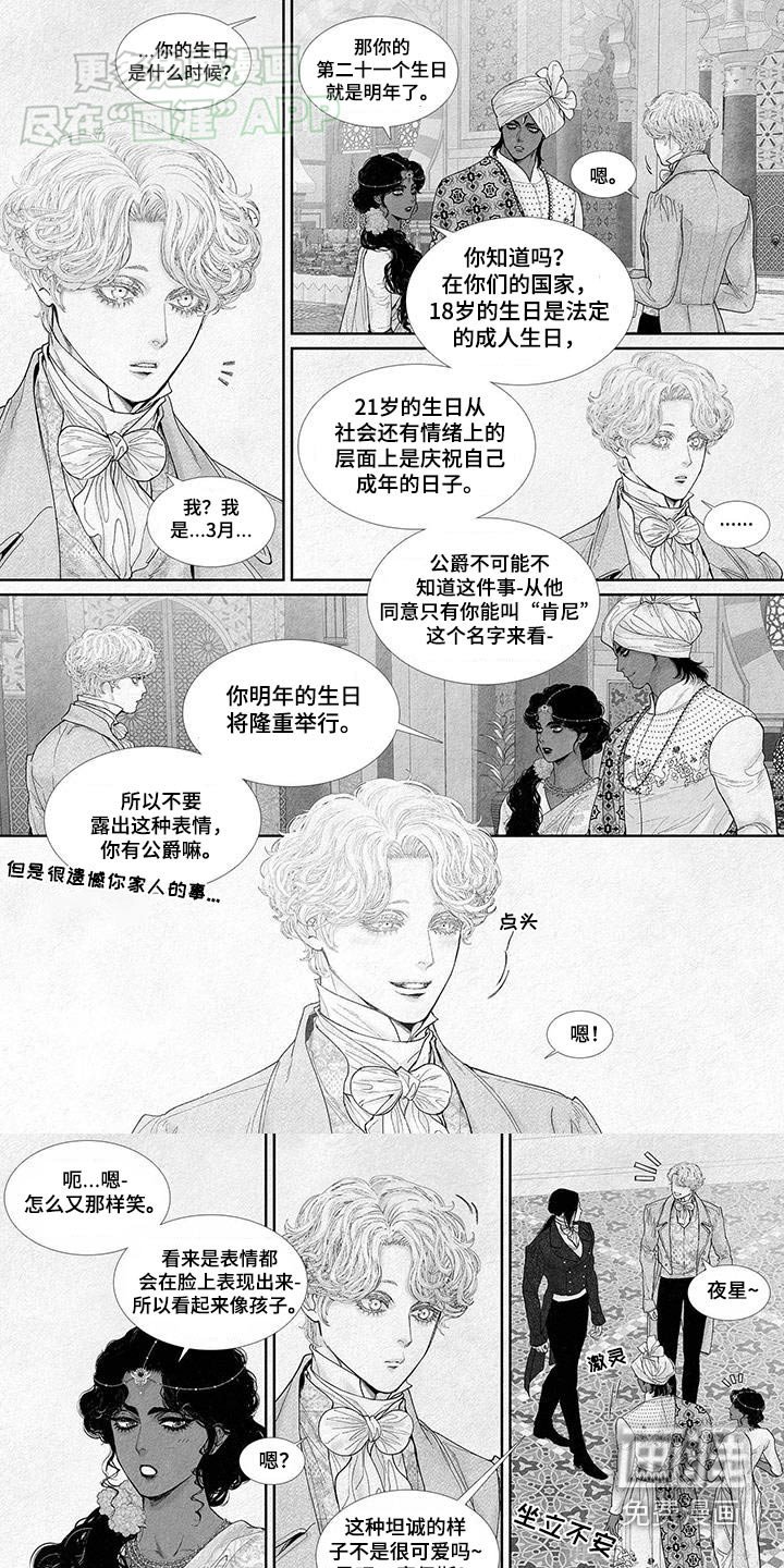 第109章：不会持续太久