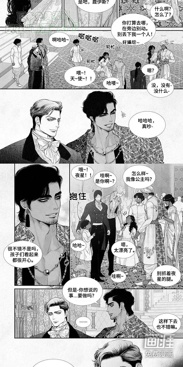第109章：不会持续太久