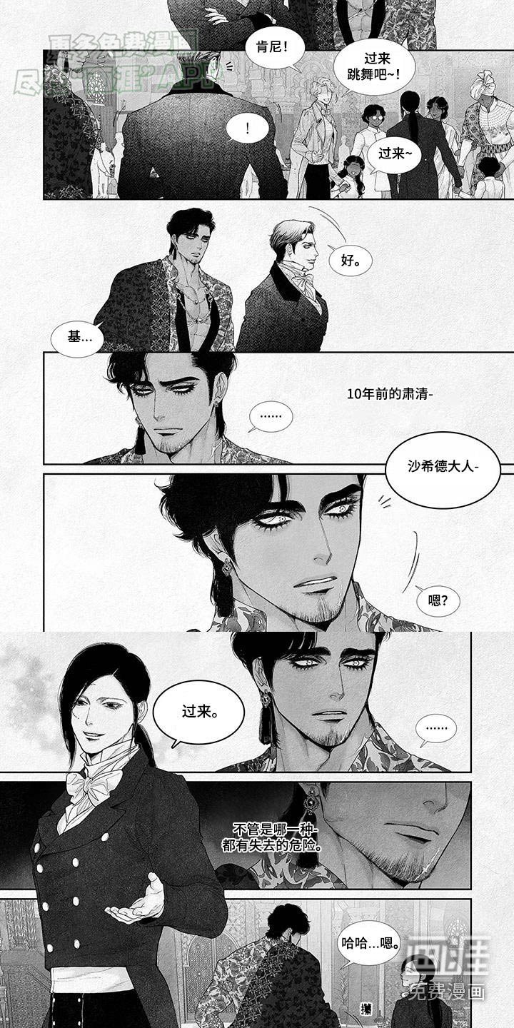 第109章：不会持续太久