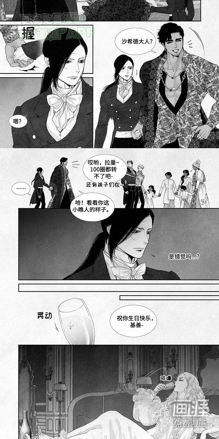 第109章：不会持续太久