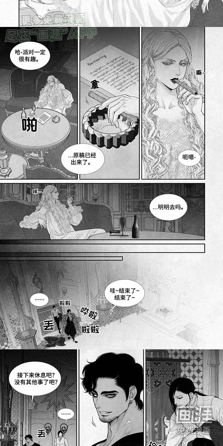 第109章：不会持续太久