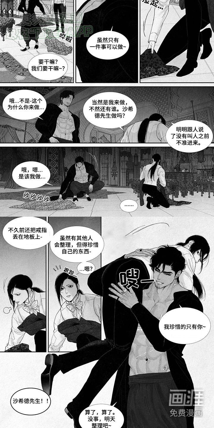 第109章：不会持续太久